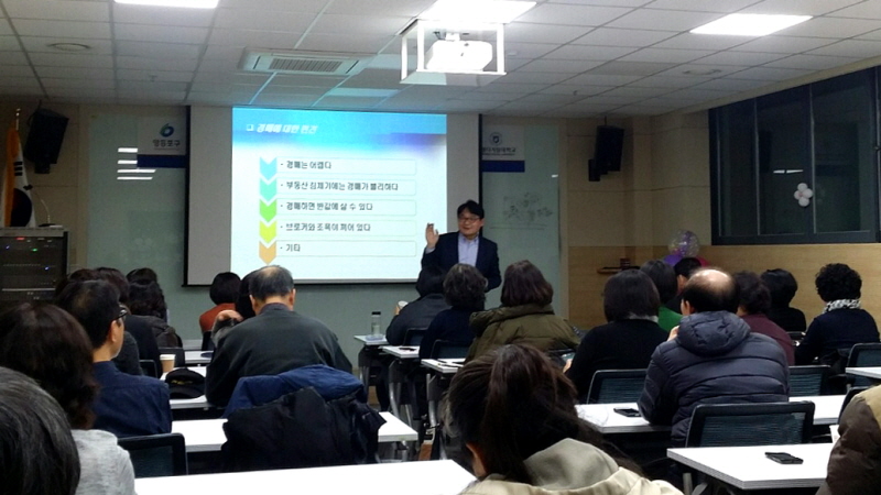 강남훈 교수 강의