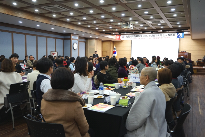 예비지원자들로 북적이는 설명회 모습