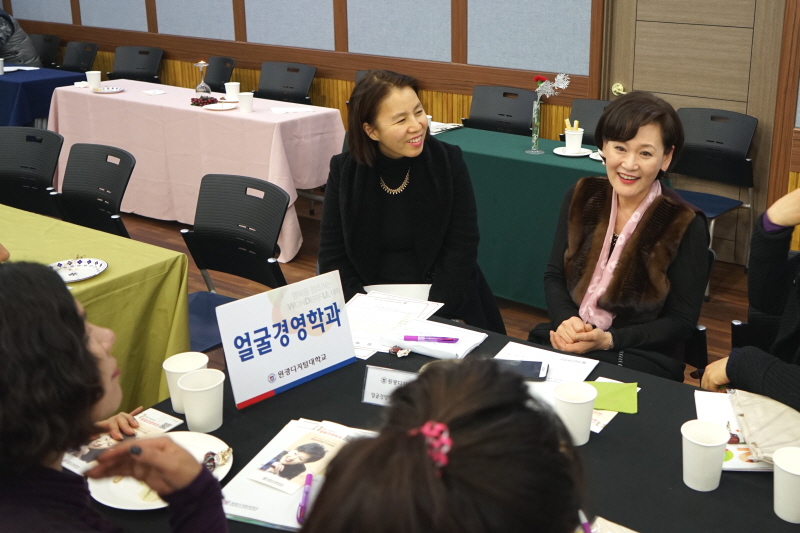 얼굴경영학과  상담 모습