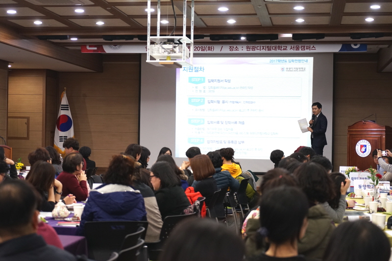 입학 절차에 대한 안내 모습