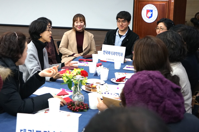 한국복식과학학과 상담 모습