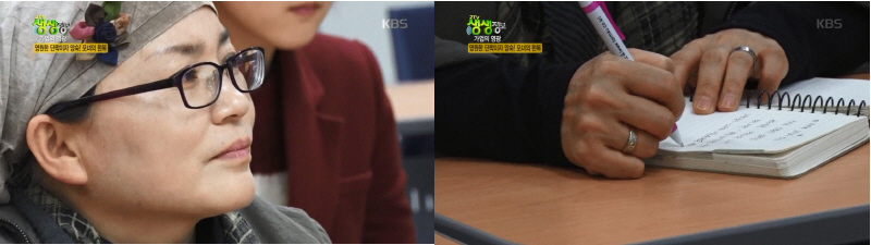 한국복식과학학과 두 모녀 KBS2TV 출연