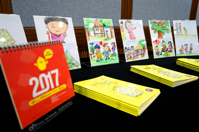 책에 삽입된 일러스트레이션 그림들