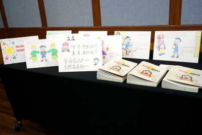 다양한 삽입 그림들 전시