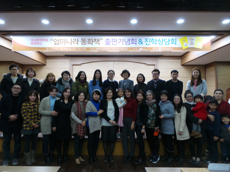 참가자 단체사진