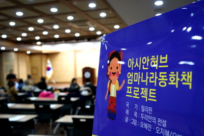 행사장에 설치된 배너