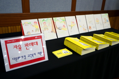 출간된 책들이 전시된 모습