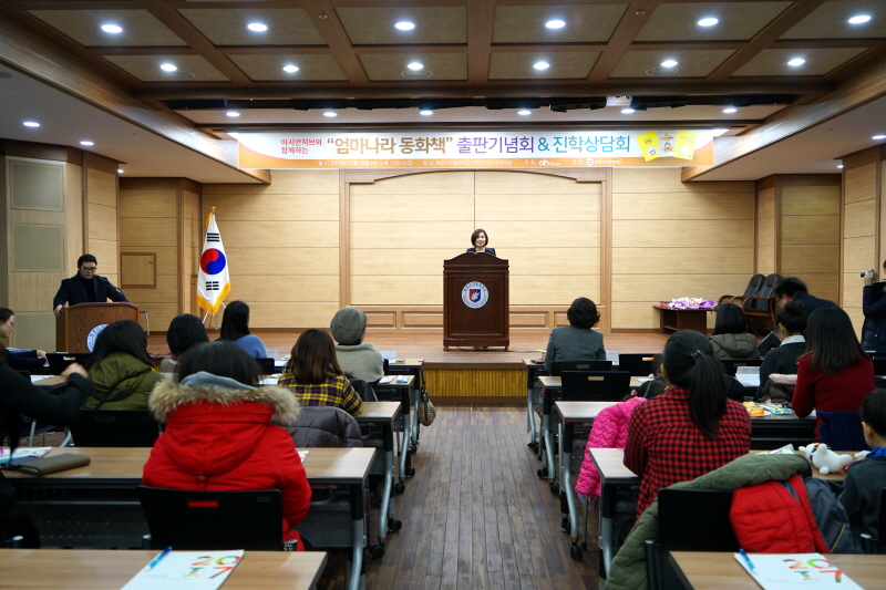 전체 행사 진행 모습