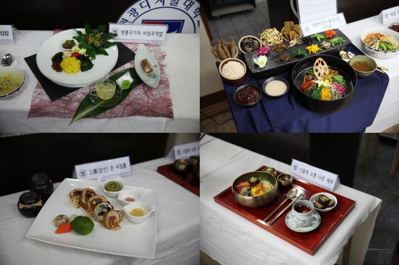 2016약선조리대회사진