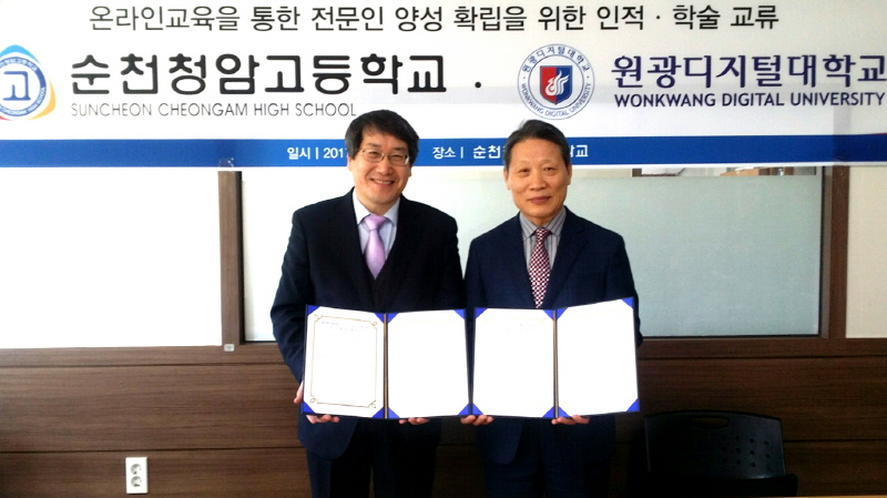 협약식 기념촬영