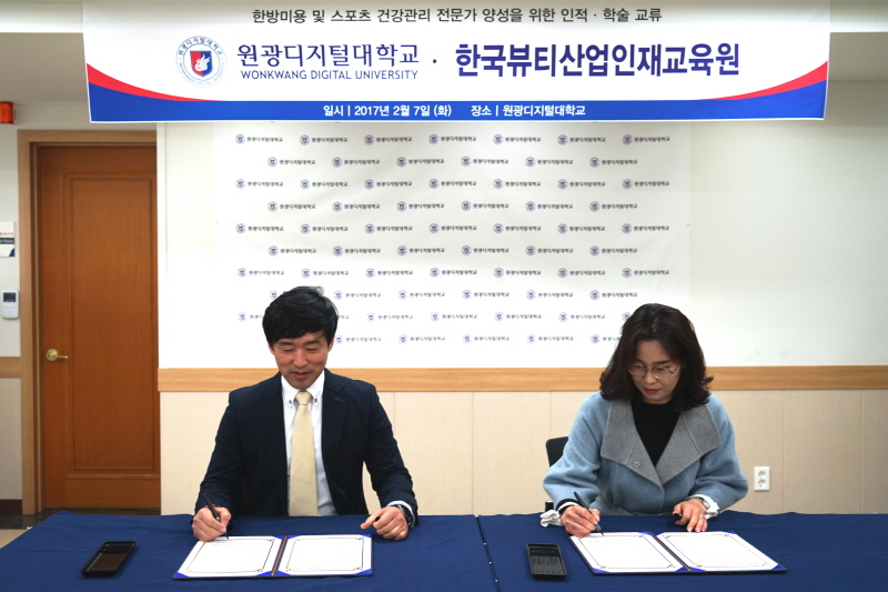 협약서 서명하는 모습