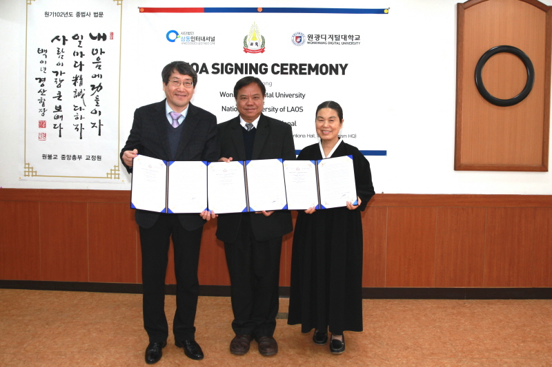 남궁문 총장, 우돔 폰캄팽 부총장, 정덕균 이사장