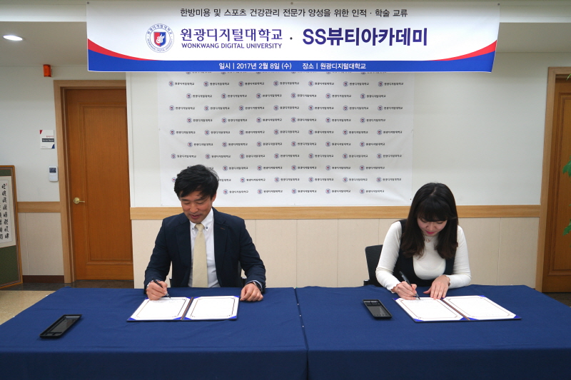 협약서 서명 모습