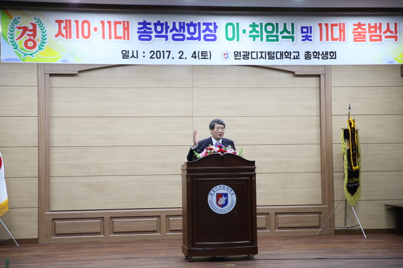 남궁문 총장 축사