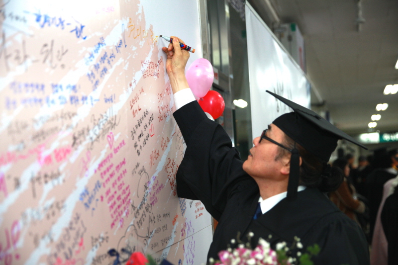 축하메시지 적기 행사 진행