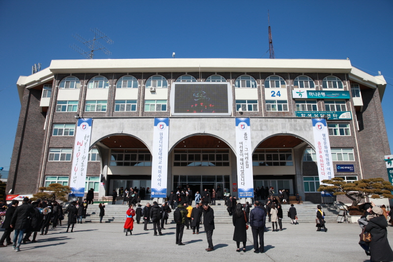 학위수여식장 모습