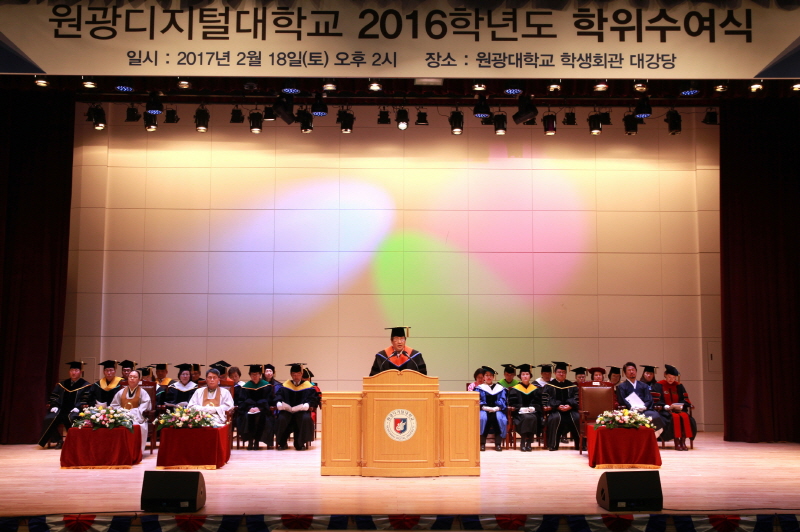 학위수여식 남궁문 총장 훈사