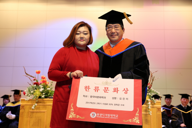 김은미 씨 수상 모습