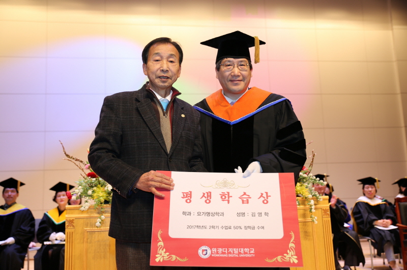 김영학 씨 수상 모습