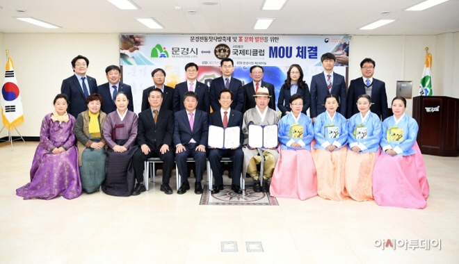 국제티클럽과MOU