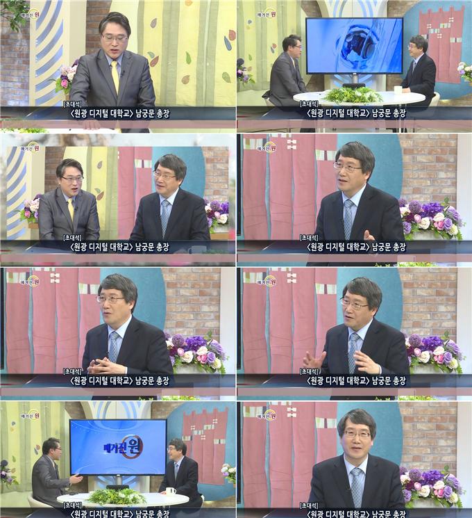 남궁문 총장 인터뷰 화면 모음