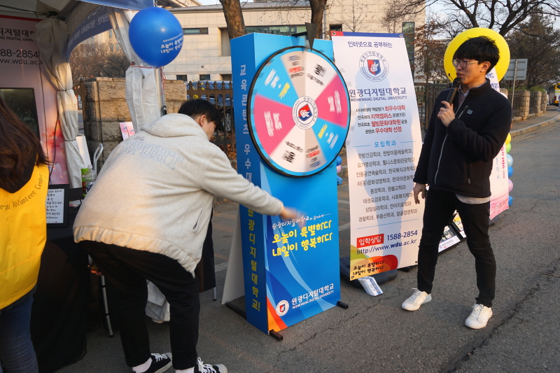 룰렛을 돌리는 시민의 모습