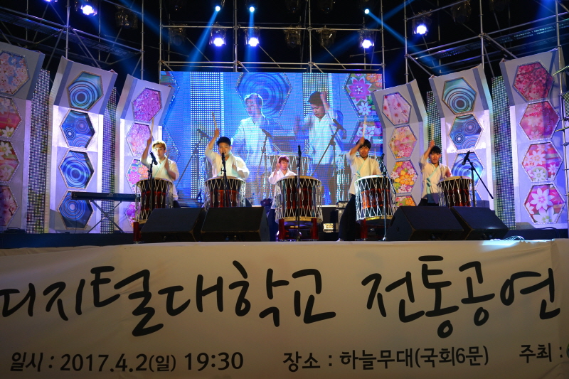 난장앤판의 모듬북 공연