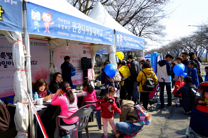 원광디지털대 홍보 부스 전체 모습