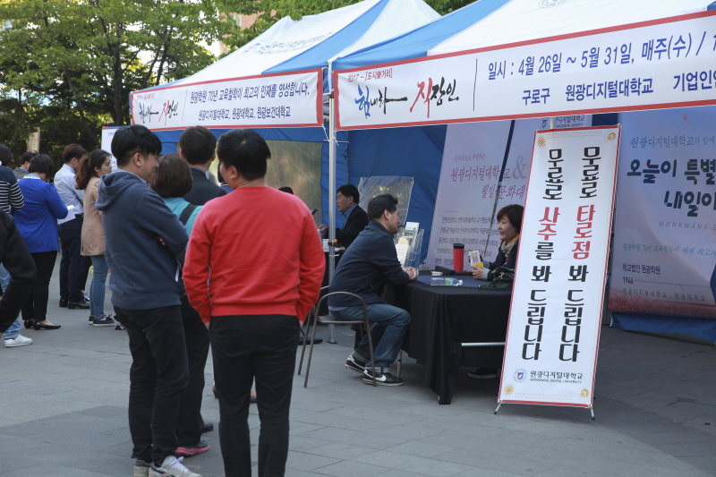 타로 상담 부스 모습