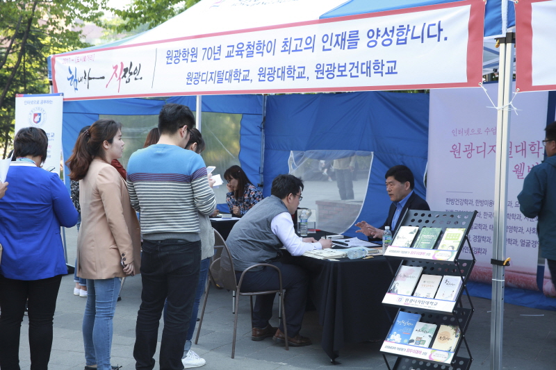 사주 상담 모습