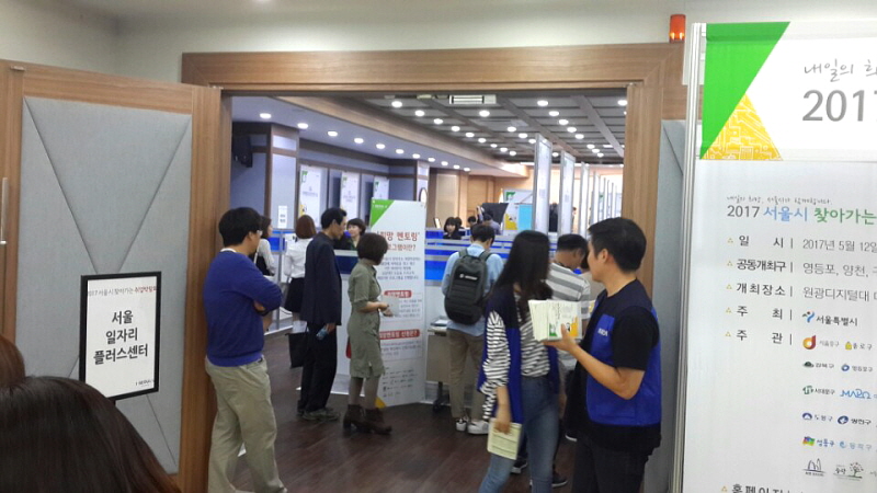 사람들로 북적이는 박람회장