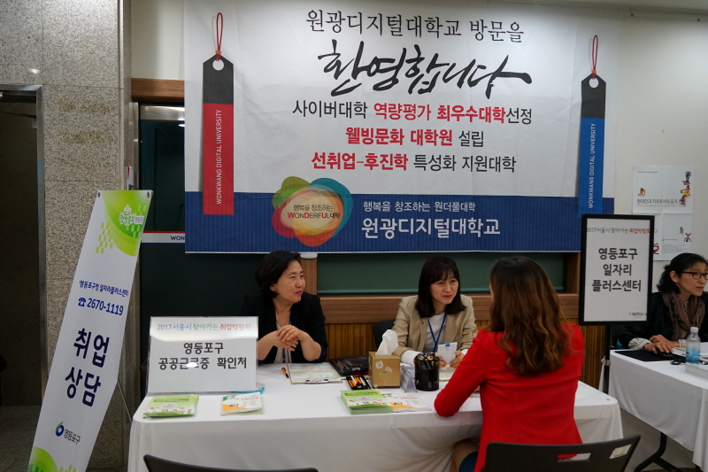 상담 중인 참가자 모습