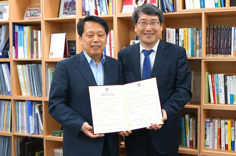 구로구청과 업무협약체결
