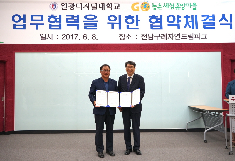 남궁문 총장과 이규정 회장