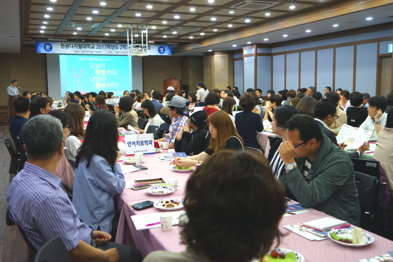 입학설명회 진행 풍경