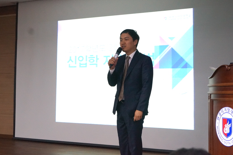 입학 절차 설명하는 직원 모습