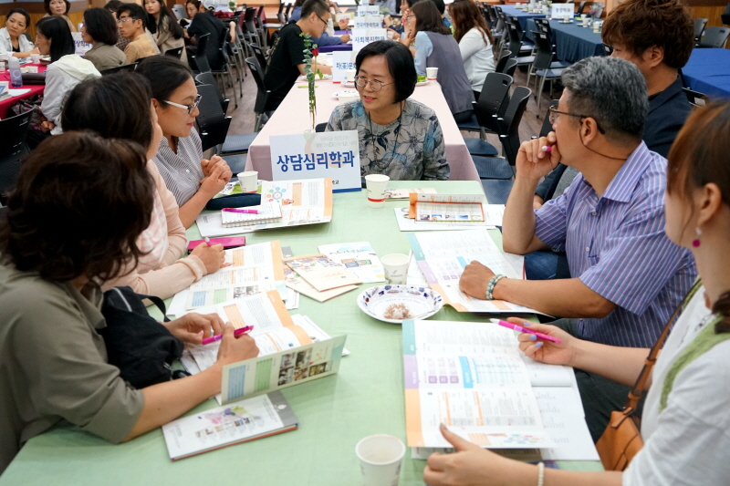 상담심리학과 상담 모습