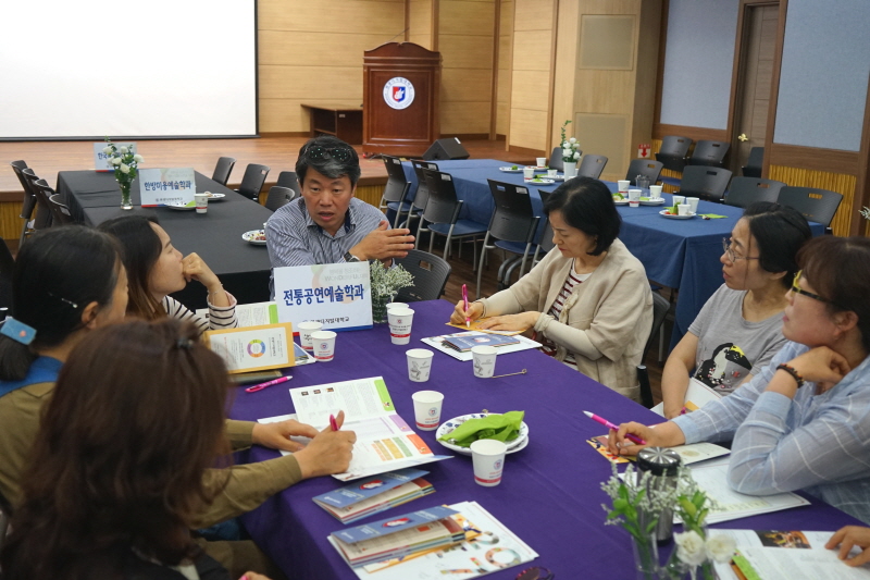 전통공연예술학과 상담 모습