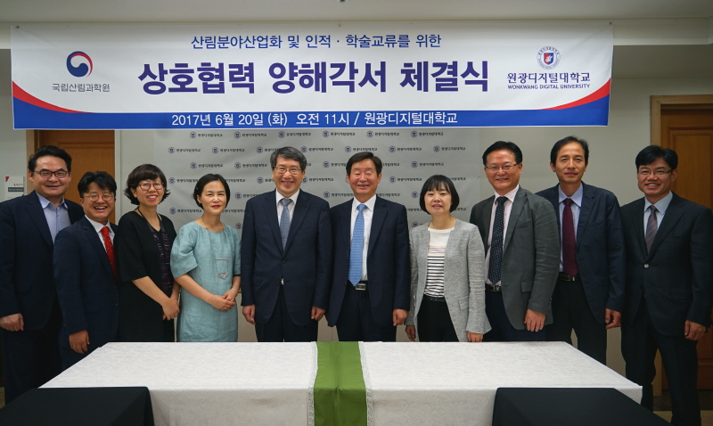 협약식 단체사진