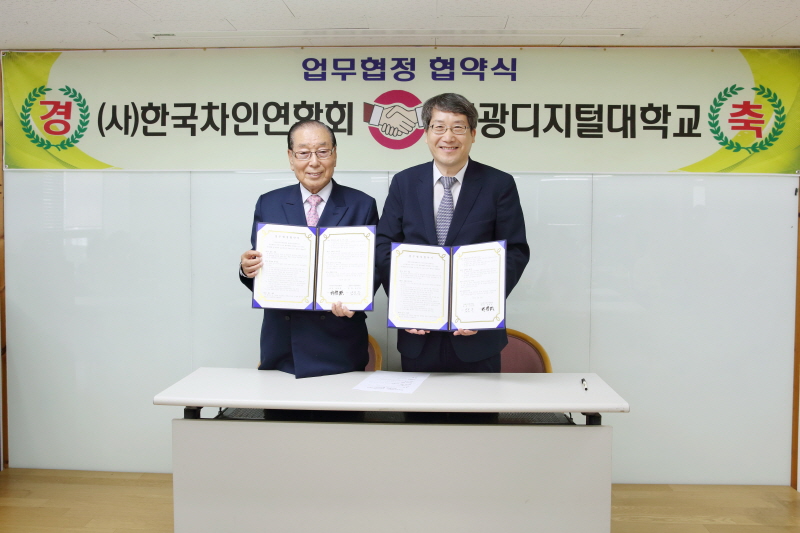 남궁문 총장과 박권흠 회장