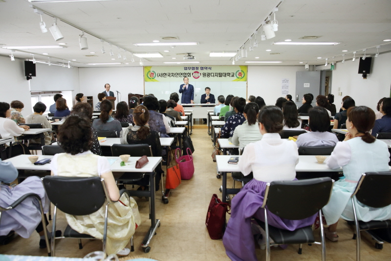 협약식 진행 모습