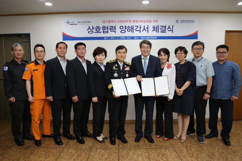 협약식 단체사진