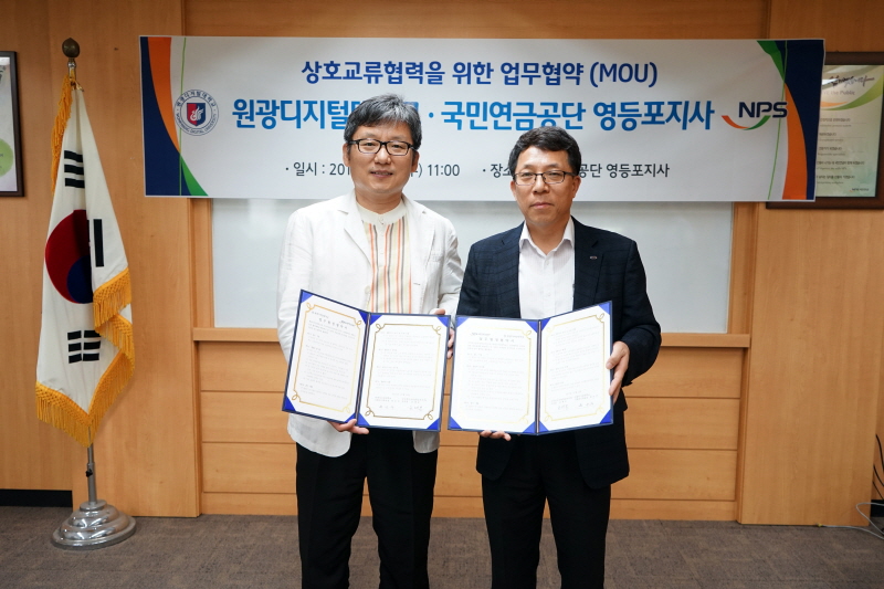 정상진 팀장과 조재문 지사장