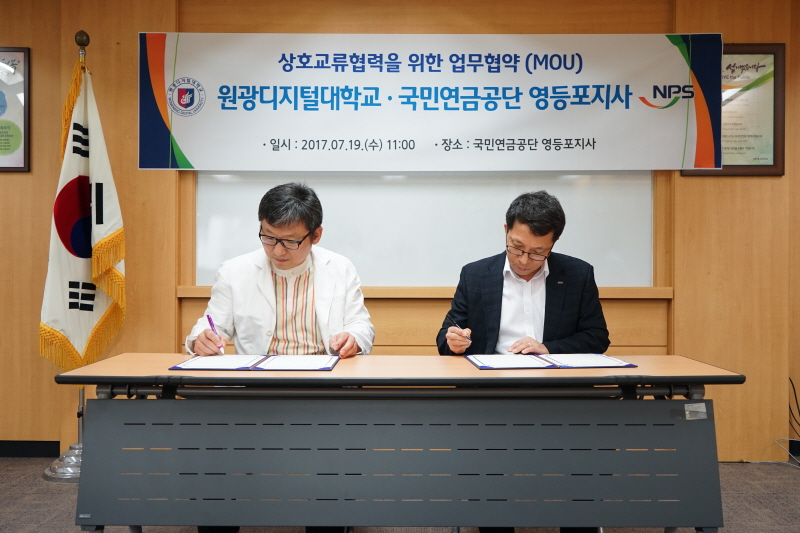 협약서 서명하는 모습