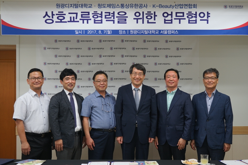 협약식 참석자 단체사진