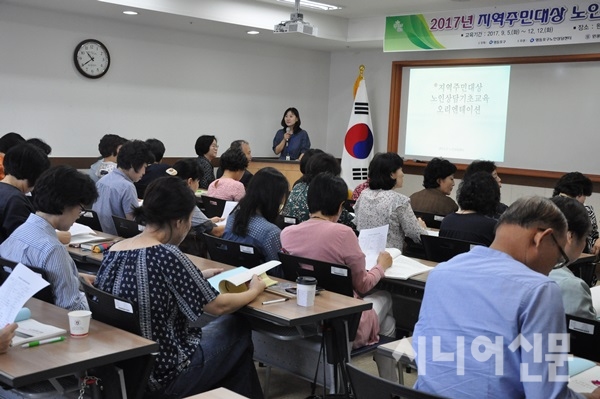 영등포구 구민대상 노인상담 기초교육과정 운영시작