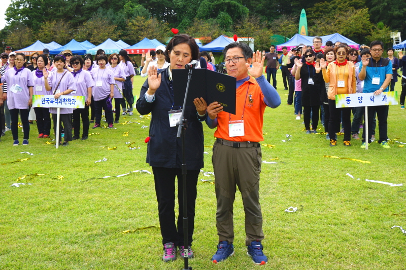 체육대회 모습4