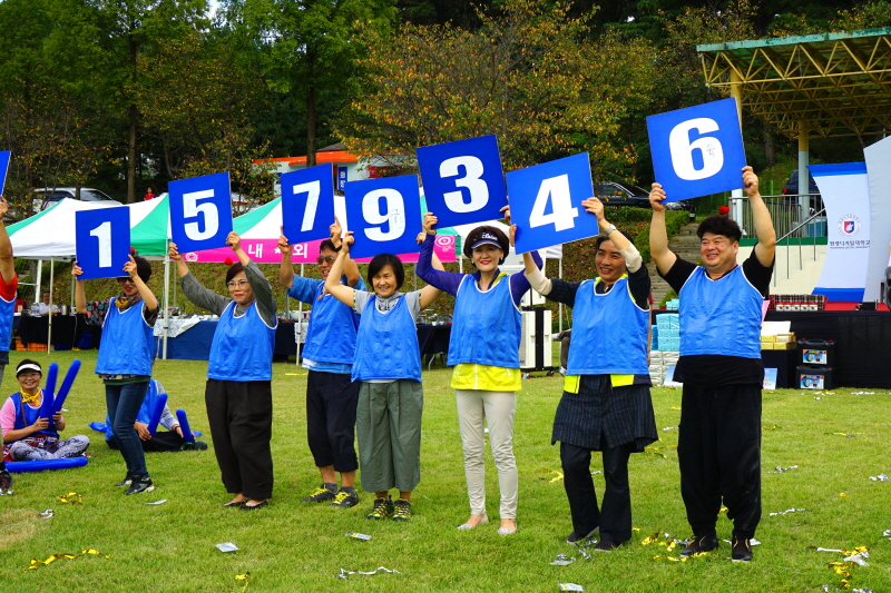 체육대회 모습18