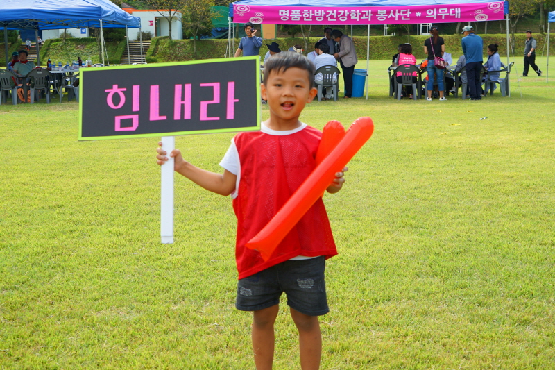 체육대회 모습19