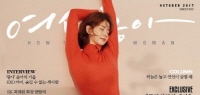 여성동아10월호 잡지